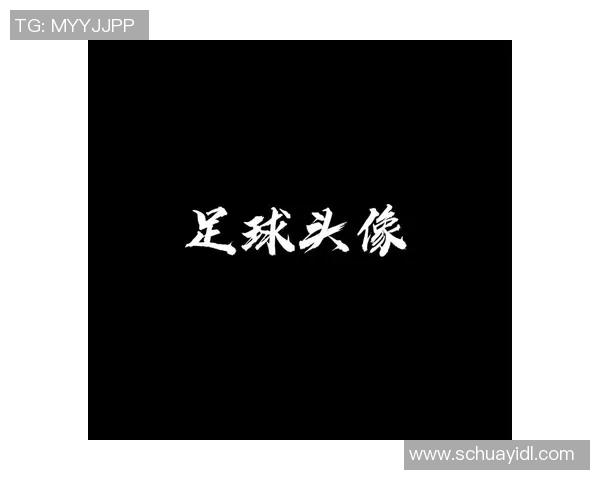 情侣头像足球主题一对两张创意设计分享与推荐