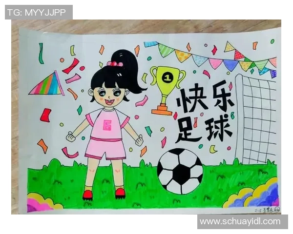 足球文化秀：探索全球足球魅力与文化交融的盛宴